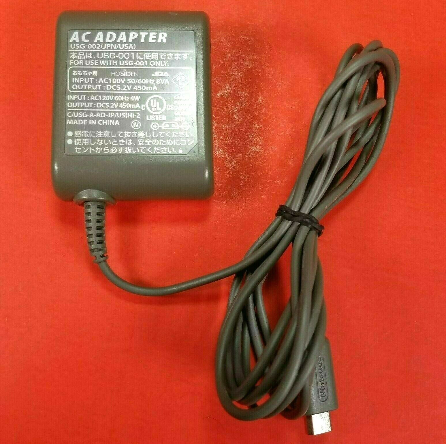 Nintendo USG-002 Power Supply Adaptor 5.2V - 450mA OEM AC/DC Adapter for USG-001 Type: AC Adapter