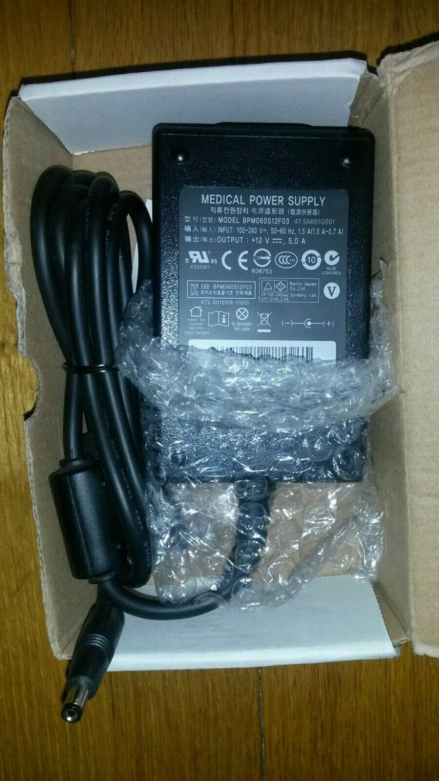 Medical Power Supply ( Wendng Jeil )12V 5A Barco Display AC Adapter BPM060S12F03 Modified Item: No