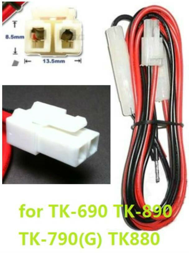 NEW 1.5 meter Kenwood Radio Power Cable TK-690 TK-890 TK-790(G) TK880 TK868G EG. Brand: Kenwood