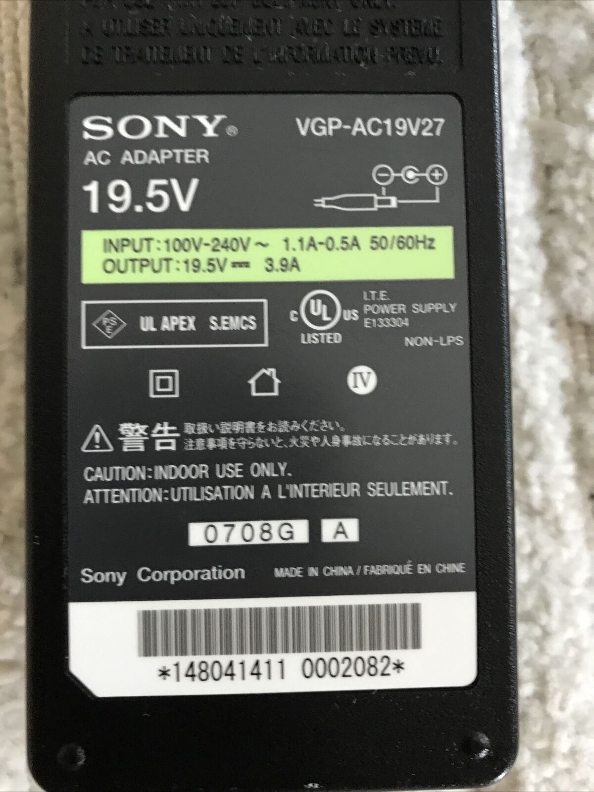 Sony Genuine Laptop Charger AC Adapter Power Supply VGP-AC19V27 19.5V 3.9A 76W Brand: Sony Color: